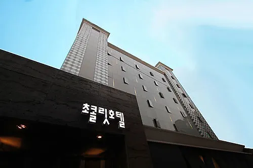 Hwagok Chocolate Hotel Seoul